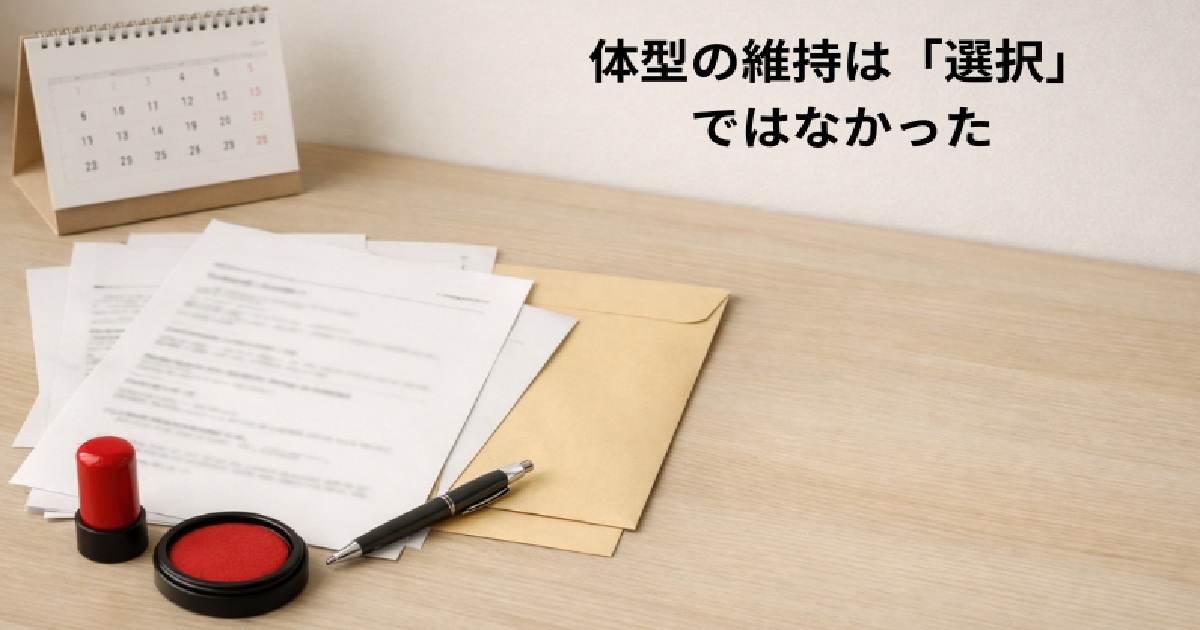 申請書類と印鑑を机に並べた静物写真